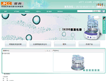 Tablet Screenshot of jike-medical.com
